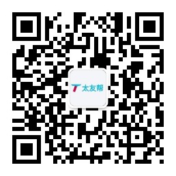 太友帮官方公众号_【非延安】蒲江SEO、网站优化、推广和运营公司
